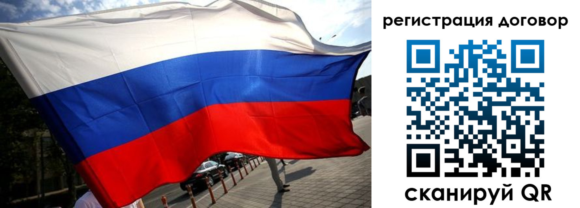регистрация для дет. сада в Тавде