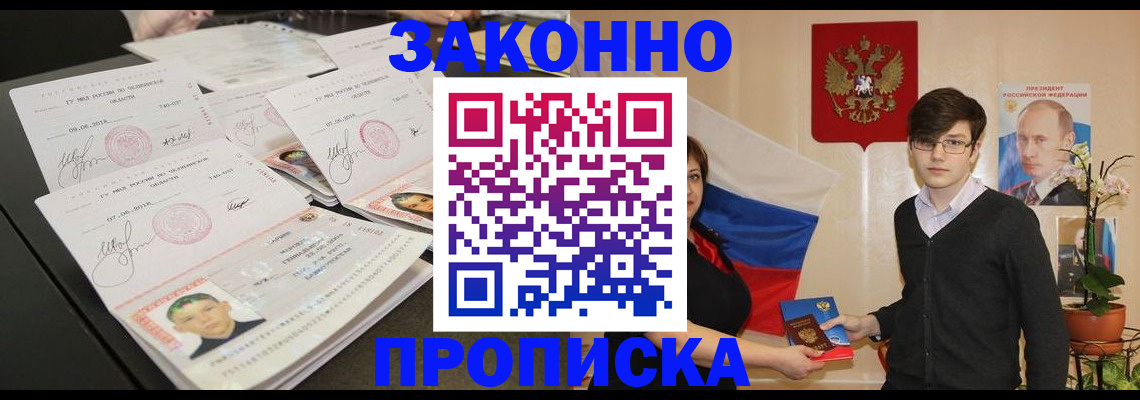 найти адрес прописки в Тавде